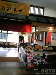 下松SA(3)