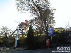 長者原SA(2)