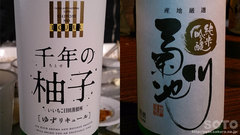 お酒