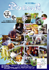 RpW2012`Vi\j