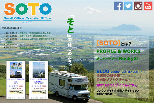 SOTOgbvy[W
