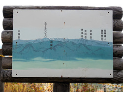 層雲峡・黒岳(15)