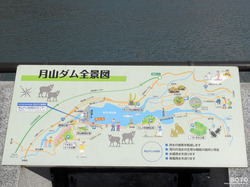 月山ダム(マップ)