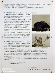 神威岬2018(16)