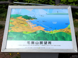 毛無山(2)