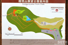 野母半島県立公園(2)