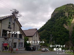 層雲峡