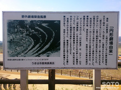 道の駅うきは(3)