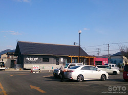道の駅うきは(1)