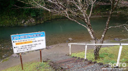 佐俣の湯(2)