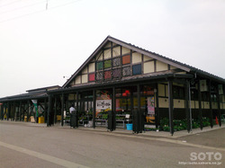 道の駅 砺波