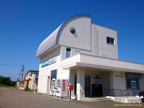 道の駅おだいとう(1)