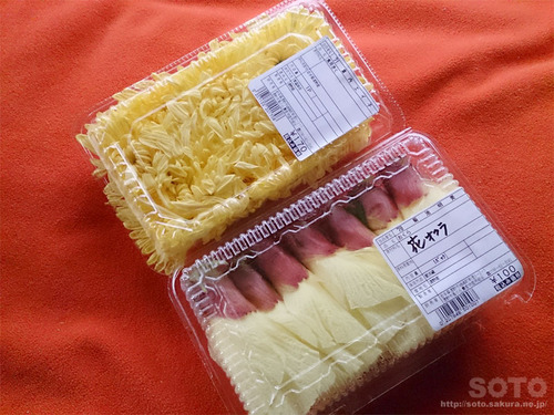 道の駅むろね(食用菊と花オクラ)