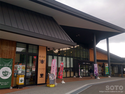 道の駅 伊達の郷りょうぜん(2)