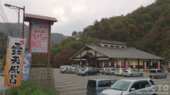 道の駅きらら289