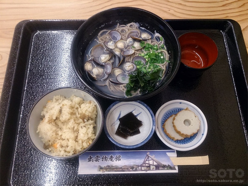道の駅 大社ご縁広場(神迎セット)