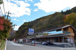 道の駅 湯西川