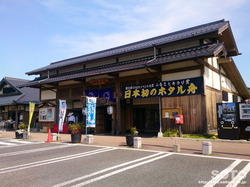 蛍街道西ノ市