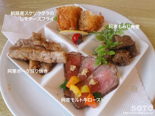 阿寒丹頂の里(釧路御膳)