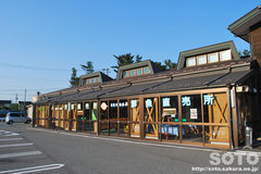 道の駅『鳥海』魚屋