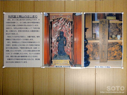 利尻島郷土資料館(05)