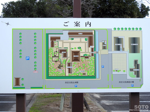 出雲文化伝承館(案内図)