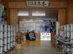 木古内郷土資料館(2)