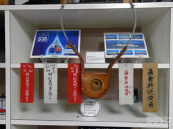 木古内郷土資料館(18)