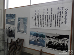 羽幌町郷土資料館(4)
