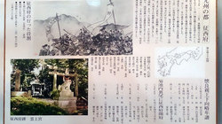 菊池十八外城展(2)