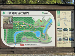 下城の滝(案内図)