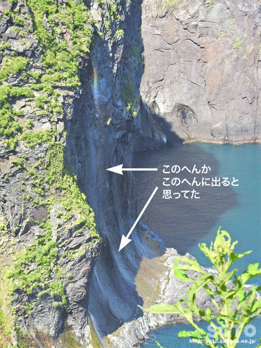 男の涙虹(06)