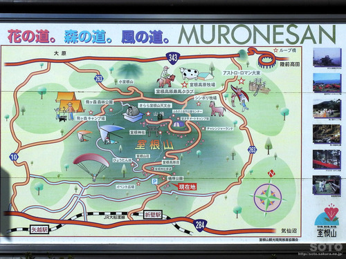室根山(地図)