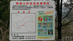 上津江の名水(4)