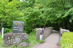 池山水源(入り口)