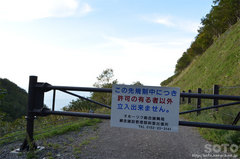 カムイワッカ(11)