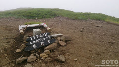 ニセイカウシュッペ登山(山頂)