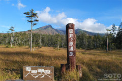 雲井ヶ原湿原(3)