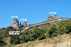 不動岩登山ルート