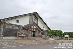 サロベツ(幌延ビジターセンター)