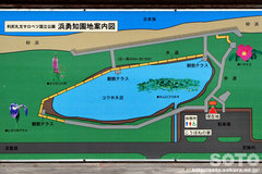 浜勇知(案内板)