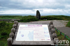 浜勇知(1)