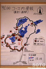 知床五湖(地上遊歩道02)