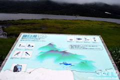羅臼湖(羅臼湖2)