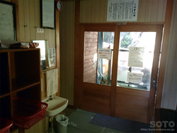 臼別温泉(4)