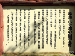 臼別温泉(8)