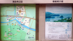 つなぎ温泉周辺案内図