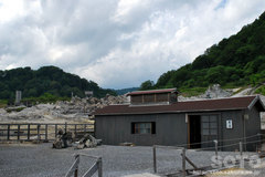 Rijj