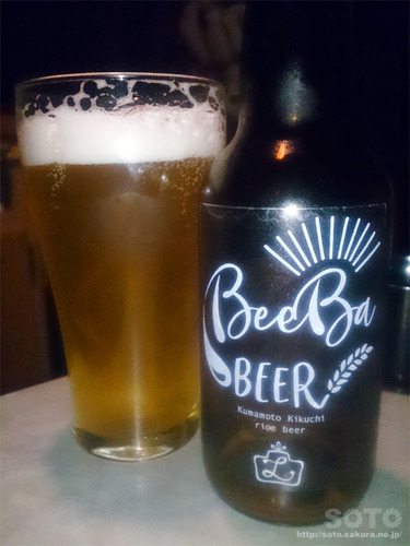 らと農園(ビール)