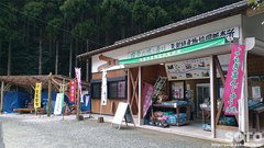矢部村直売所
